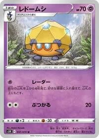 Carte Pokémon Dottler #037 — Rapid Strike Master
