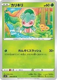 Carte Pokémon Fomantis #008 — Rapid Strike Master