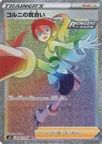 Carte Pokémon Korrina's Focus #086 — Rapid Strike Master