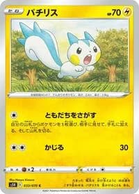 Carte Pokémon Pachirisu #033 — Rapid Strike Master