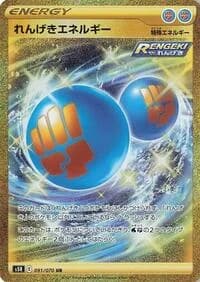 Carte Pokémon Rapid Strike Energy #091 — Rapid Strike Master