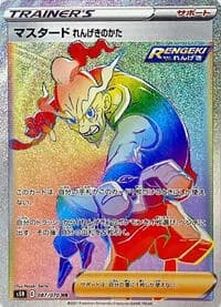 Carte Pokémon Rapid Strike Style Mustard #087 — Rapid Strike Master