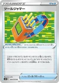 Carte Pokémon Tool Jammer #064 — Rapid Strike Master