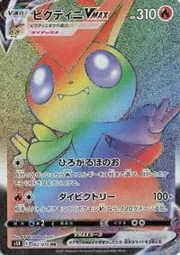 Carte Pokémon Victini VMAX #082 — Rapid Strike Master
