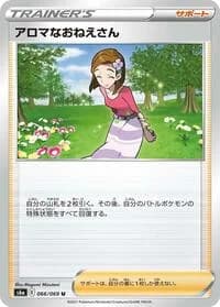 Carte Pokémon Aroma Lady #066 — Eevee Heroes