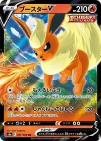 Carte Pokémon Flareon #011 — Eevee Heroes