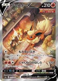 Carte Pokémon Flareon #073 — Eevee Heroes