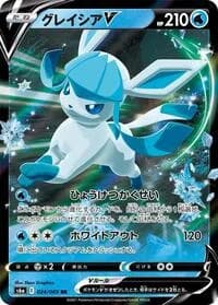 Carte Pokémon Glaceon #024 — Eevee Heroes