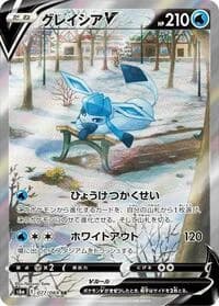 Carte Pokémon Glaceon #077 — Eevee Heroes