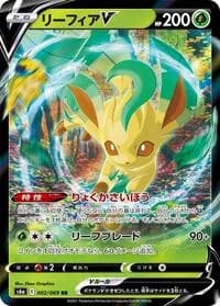 Carte Pokémon Leafeon #002 — Eevee Heroes