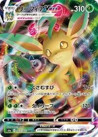 Carte Pokémon Leafeon VMAX #003 — Eevee Heroes