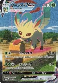 Carte Pokémon Leafeon VMAX #089 — Eevee Heroes