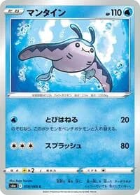 Carte Pokémon Mantine #018 — Eevee Heroes