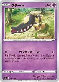 Carte Pokémon Mawile #036 — Eevee Heroes