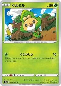 Carte Pokémon Sewaddle #004 — Eevee Heroes