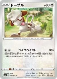 Carte Pokémon Smeargle #059 — Eevee Heroes