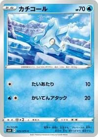 Carte Pokémon Bergmite #025 — Silver Lance