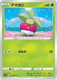 Carte Pokémon Bounsweet #007 — Silver Lance