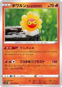 Carte Pokémon Castform Sunny Form #011 — Silver Lance