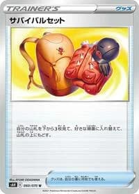Carte Pokémon Expedition Uniform #060 — Silver Lance