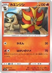 Carte Pokémon Pyroar #013 — Silver Lance