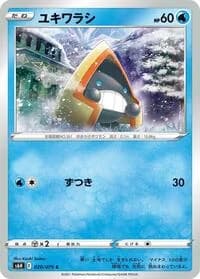 Carte Pokémon Snorunt #020 — Silver Lance