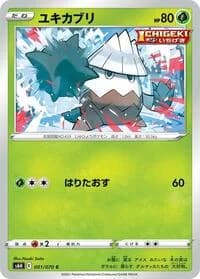 Carte Pokémon Snover #001 — Silver Lance
