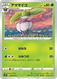 Carte Pokémon Steenee #008 — Silver Lance