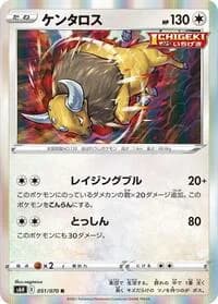 Carte Pokémon Tauros #051 — Silver Lance