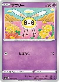 Carte Pokémon Cutiefly #034 — Jet-Black Spirit