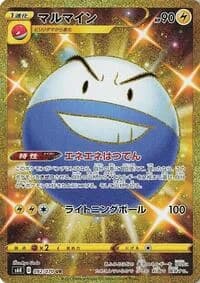 Carte Pokémon Electrode #092 — Jet-Black Spirit