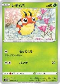 Carte Pokémon Ledyba #001 — Jet-Black Spirit