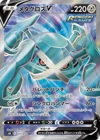 Carte Pokémon Metagross V #077 — Jet-Black Spirit