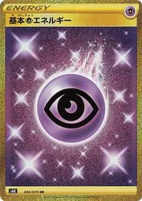 Carte Pokémon Psychic Energy #095 — Jet-Black Spirit