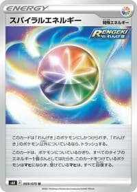 Carte Pokémon Spiral Energy #069 — Jet-Black Spirit