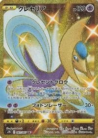 Carte Pokémon Cresselia #087 — Skyscraping Perfection