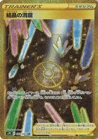 Carte Pokémon Crystal Cave #089 — Skyscraping Perfection