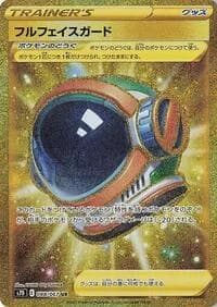Carte Pokémon Full Face Guard #088 — Skyscraping Perfection