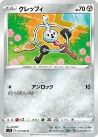 Carte Pokémon Klefki #037 — Skyscraping Perfection
