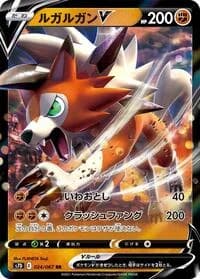 Carte Pokémon Lycanroc V #024 — Skyscraping Perfection