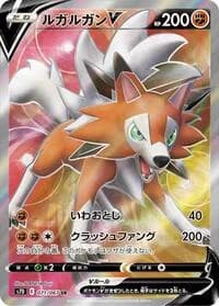 Carte Pokémon Lycanroc V #071 — Skyscraping Perfection