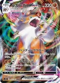Carte Pokémon Lycanroc VMAX #025 — Skyscraping Perfection