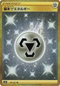 Carte Pokémon Metal Energy #090 — Skyscraping Perfection