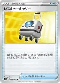 Carte Pokémon Rescue Carrier #059 — Skyscraping Perfection