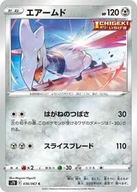 Carte Pokémon Skarmory #036 — Skyscraping Perfection