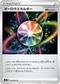 Carte Pokémon Aurora Energy #067 — Blue Sky Stream
