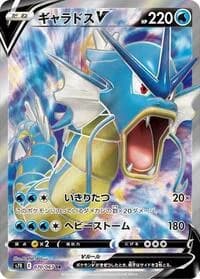 Carte Pokémon Gyarados V #070 — Blue Sky Stream