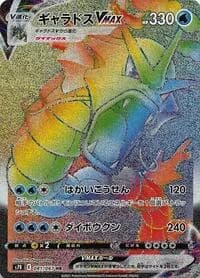 Carte Pokémon Gyarados VMAX #081 — Blue Sky Stream