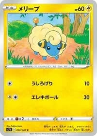 Carte Pokémon Mareep #026 — Blue Sky Stream
