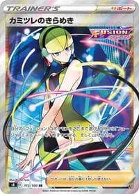 Carte Pokémon Elesa's Sparkle #113 — Fusion Strike